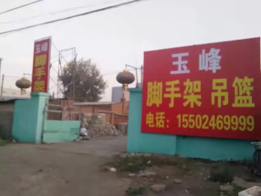 ̩������C(j��)е�������޹�˾